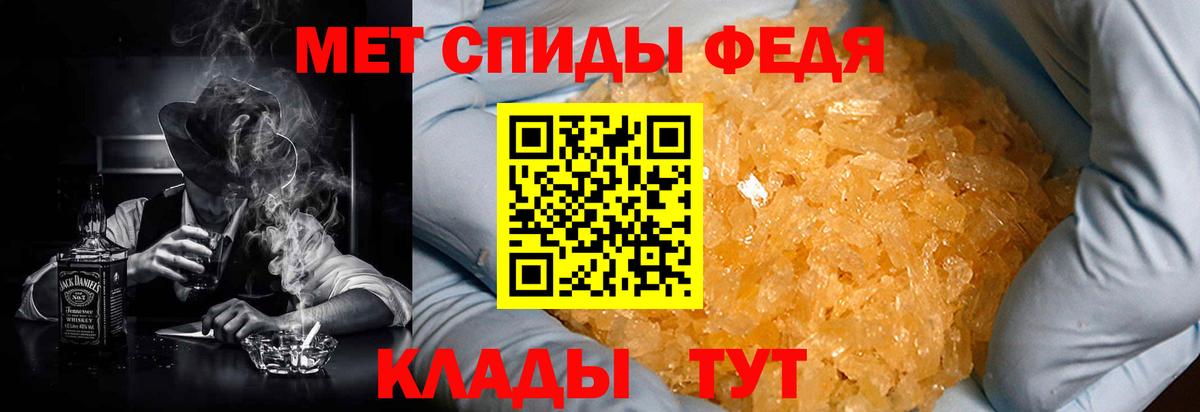 Amphetamine 98% Белогорск