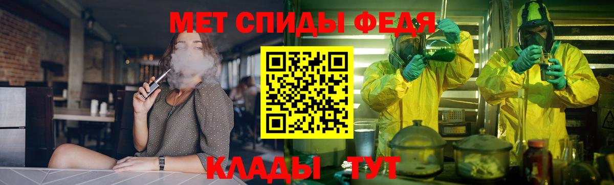 АМФЕТАМИН  Белогорск  АМФЕТАМИН 98% 