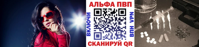 A PVP мука  Белогорск 