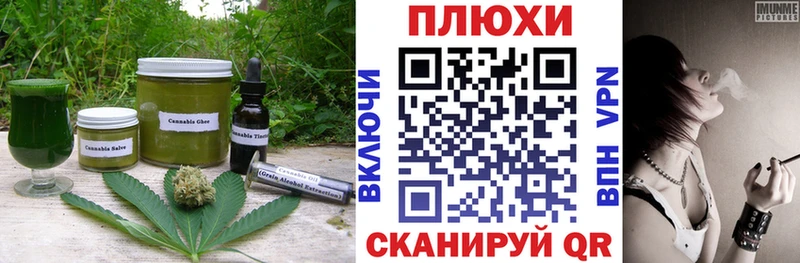 OMG ONION  Белогорск  Canna-Cookies конопля 