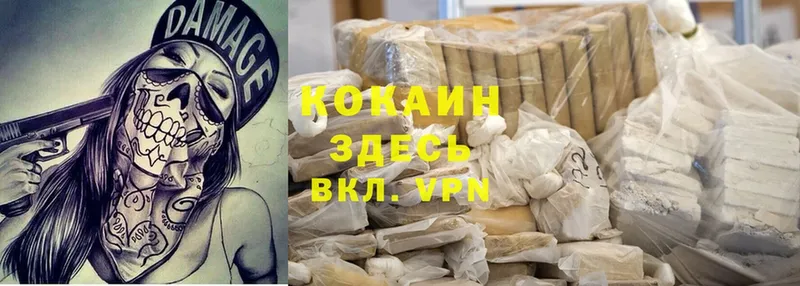 Cocaine VHQ  Белогорск 