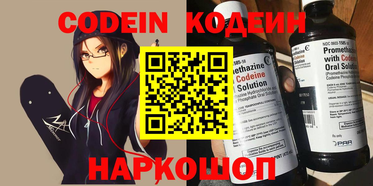 ТГК  ГАШИШ  Канабис  ГАШИШ  Белогорск  МЕТ  Вход с VPN  Cocaine  Меф кристаллы  Экстази 