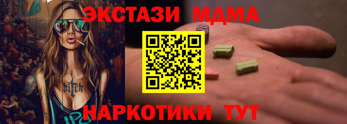 ЭКСТАЗИ TESLA Белогорск