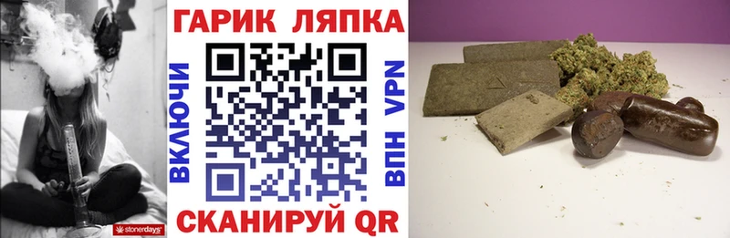 что такое наркотик OMG как зайти ГАШ hashish Белогорск