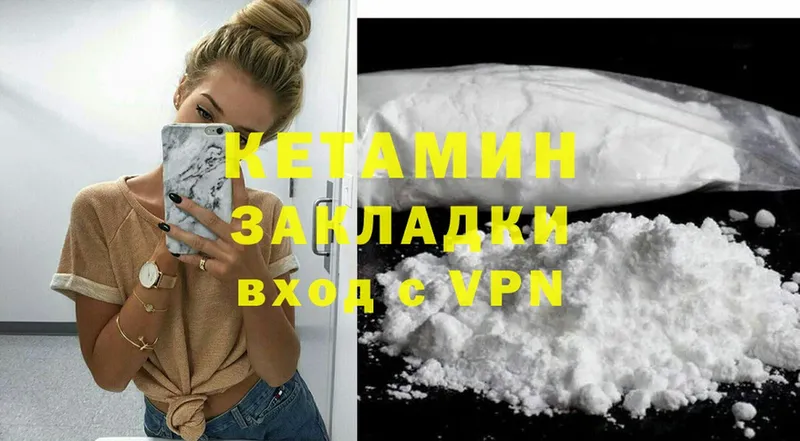 маркетплейс какой сайт  купить наркоту  Белогорск  Кетамин ketamine 