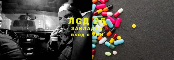 тгк Приозерск