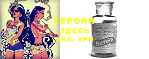 таблы Протвино