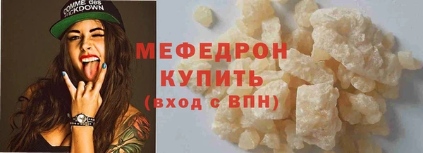 таблы Протвино