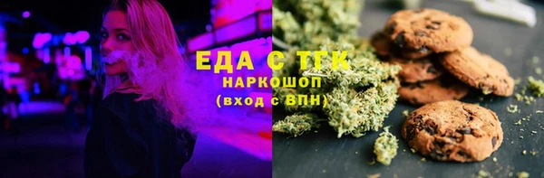 MESCALINE Зеленодольск