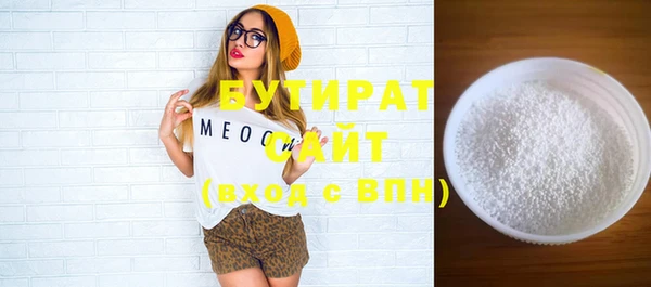 мефедрон мука Киров