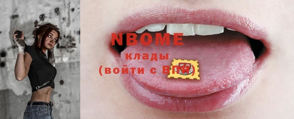 таблы Протвино