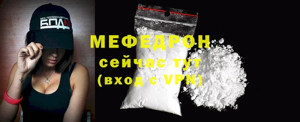 MESCALINE Зеленодольск