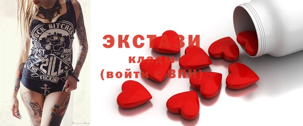 винт Воткинск