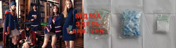 мефедрон VHQ Абинск