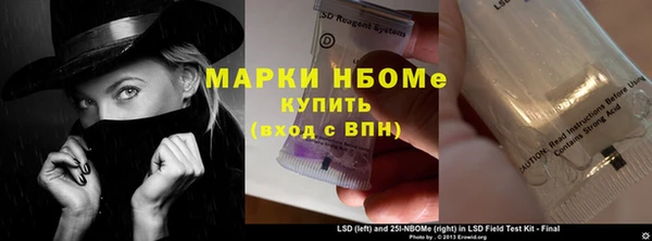 тгк Приозерск