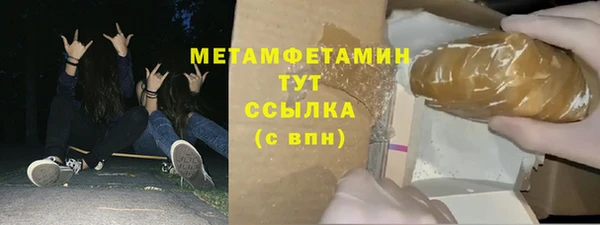 тгк Приозерск