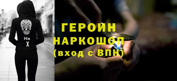 MDMA Пересвет