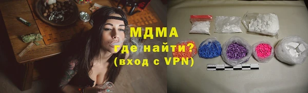таблы Протвино
