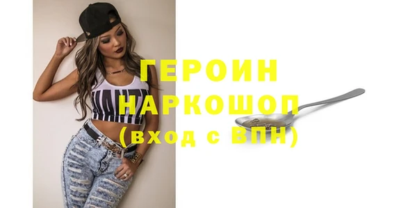 таблы Протвино