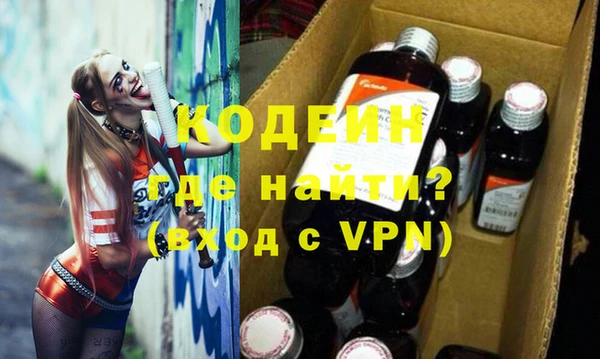 таблы Протвино