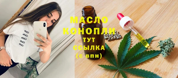 таблы Протвино