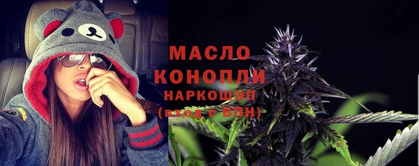 MESCALINE Зеленодольск