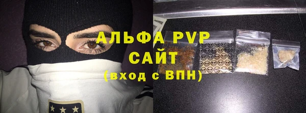 таблы Протвино