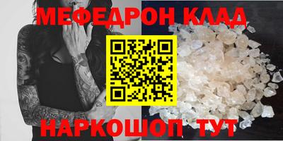 ALPHA PVP Балашиха