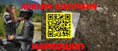 прущие крисы Балаково
