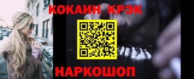 эйфоретик Балашиха