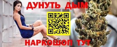 прущие крисы Балаково