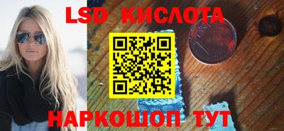 прущие крисы Балаково