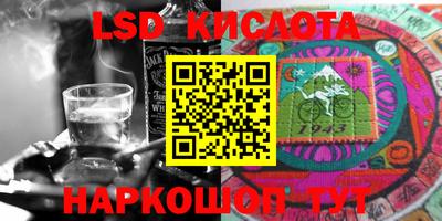 гашиш Берёзовский