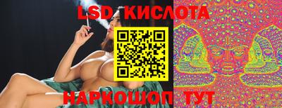 прущие крисы Балаково