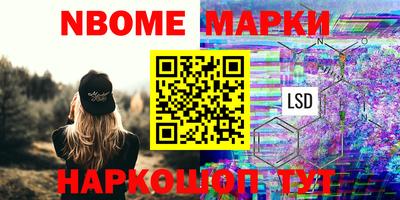 ALPHA PVP Балашиха