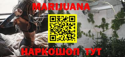 прущие крисы Балаково