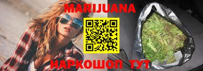 прущие крисы Балаково