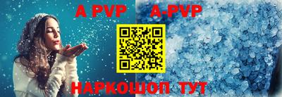 меф VHQ Балаково