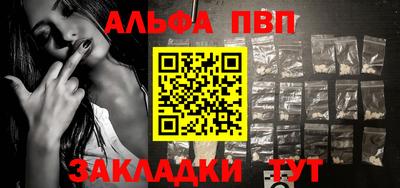 эйфоретик Балашиха