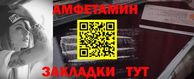 эйфоретик Балашиха