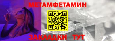 скорость mdpv Балахна