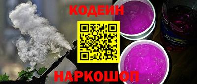ALPHA PVP Балашиха