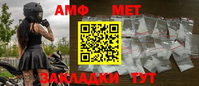 прущие крисы Балаково