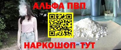 меф VHQ Балаково