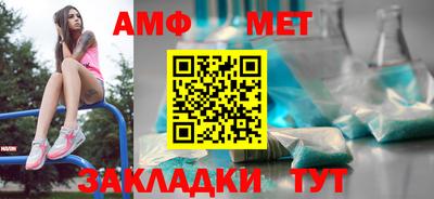 прущие крисы Балаково
