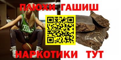 ALPHA PVP Балашиха