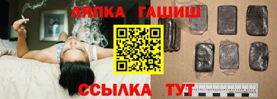 прущие крисы Балаково