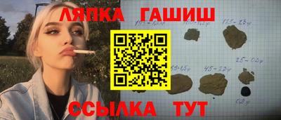 меф VHQ Балаково