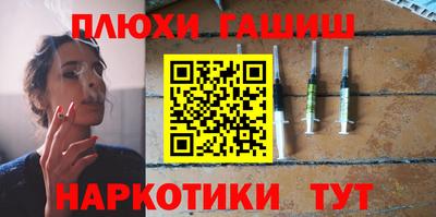 ALPHA PVP Балашиха