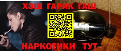 меф VHQ Балаково